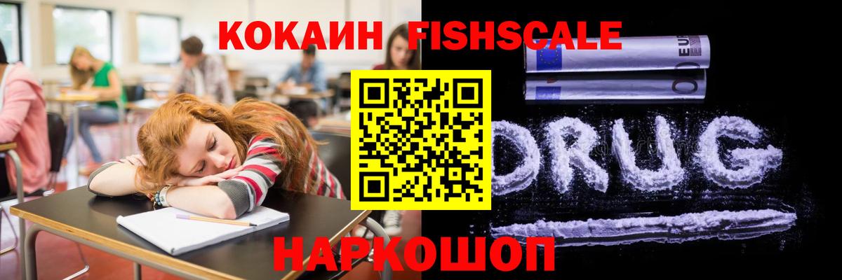 Ялуторовск  COCAIN Боливия  Вход с VPN 