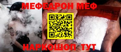 PSILOCYBIN Ликино-Дулёво