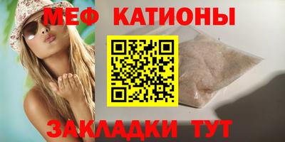 скорость Ливны