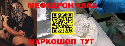 прущий лед Кулебаки