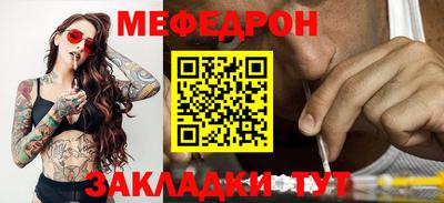 скорость Ливны