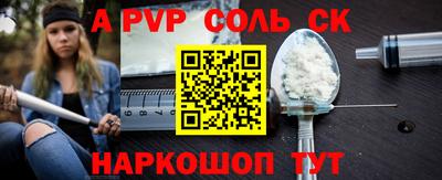 скорость Ливны