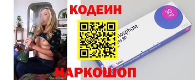ГАЛЛЮЦИНОГЕННЫЕ ГРИБЫ Лесосибирск