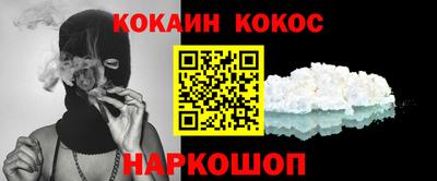 PSILOCYBIN Ликино-Дулёво