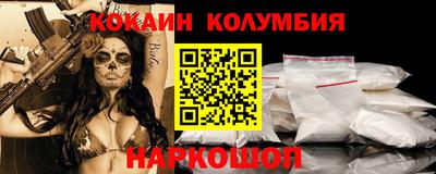 PSILOCYBIN Ликино-Дулёво