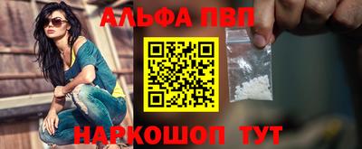 скорость Ливны