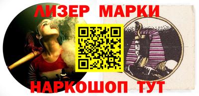 ГАЛЛЮЦИНОГЕННЫЕ ГРИБЫ Лесосибирск