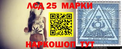 скорость Ливны