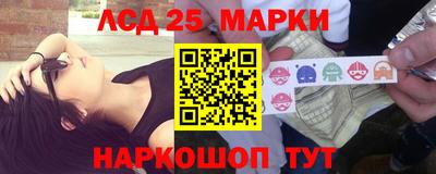 скорость Ливны