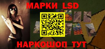 PSILOCYBIN Ликино-Дулёво