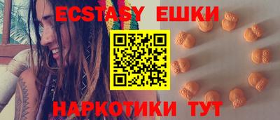 PSILOCYBIN Ликино-Дулёво