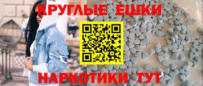 ГАЛЛЮЦИНОГЕННЫЕ ГРИБЫ Лесосибирск