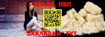 скорость Ливны