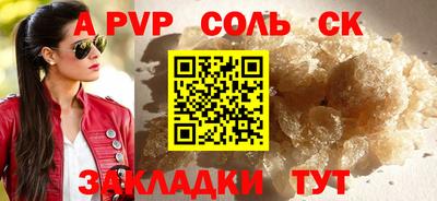 мяу мяу кристалл Кунгур