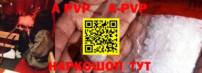 мяу мяу кристалл Кунгур