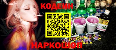 скорость Ливны