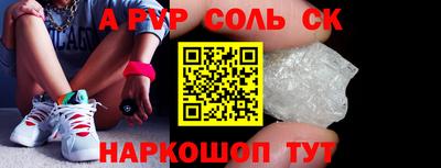 прущий лед Кулебаки