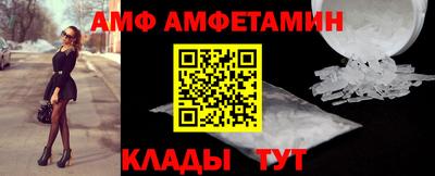 скорость Ливны