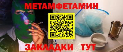 тгк Кумертау