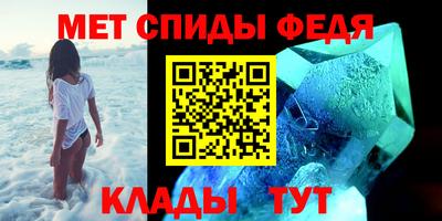 скорость Ливны