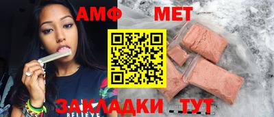 скорость Ливны