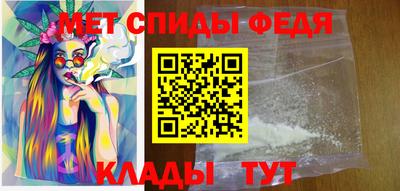 скорость Ливны