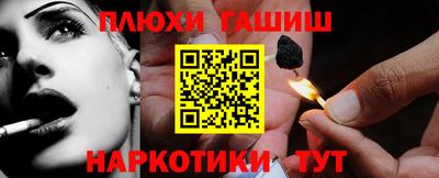 скорость Ливны