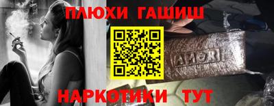 ГАЛЛЮЦИНОГЕННЫЕ ГРИБЫ Лесосибирск