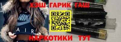 ГАЛЛЮЦИНОГЕННЫЕ ГРИБЫ Лесосибирск