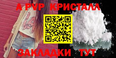 скорость Ливны