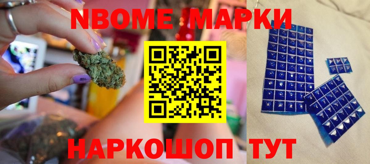 LSD-25 экстази ecstasy Ялуторовск