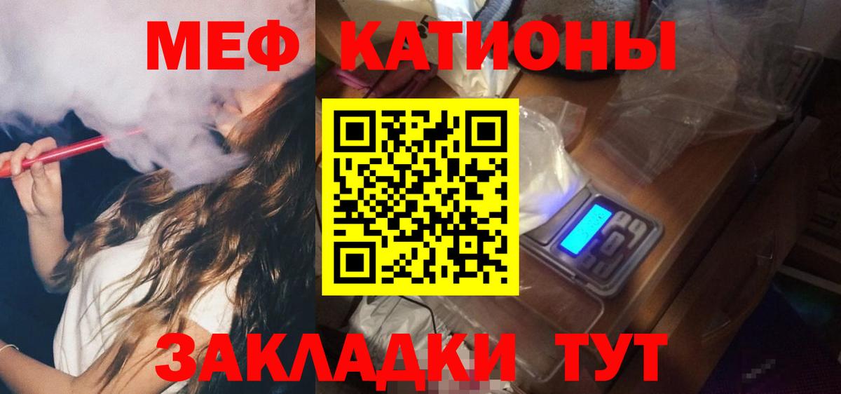 Марихуана  Ялуторовск  КОКАИН  Вход с VPN  Меф кристаллы  ГАШИШ  ГАШ 