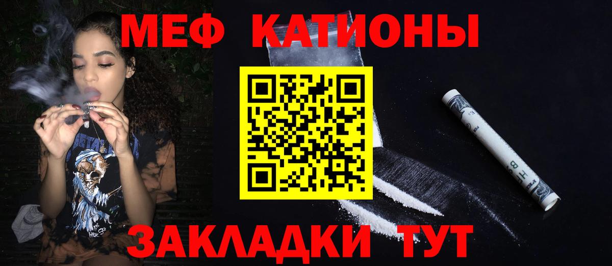 Марихуана Ялуторовск