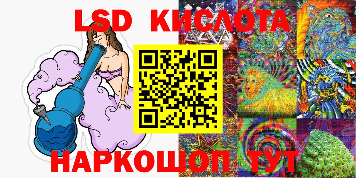 Марки N-bome 1,8мг Ялуторовск