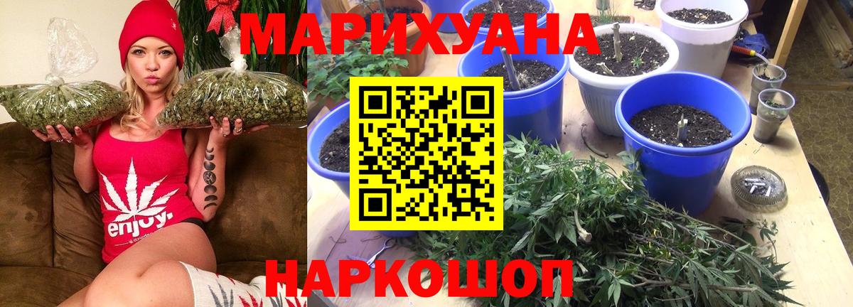 МАРИХУАНА MAZAR Ялуторовск