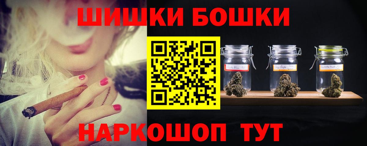 Ялуторовск  Шишки марихуана тримм  Бошки марихуана сатива  Вход с VPN  Бошки марихуана семена 
